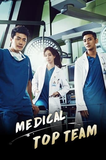 Movie poster for Medical Top Team