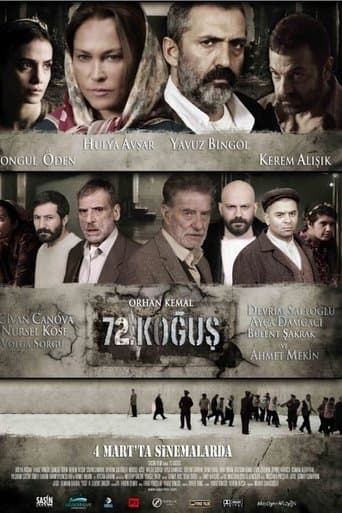 Movie poster for 72. Ward
