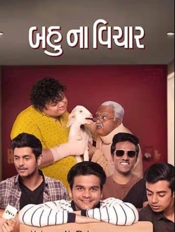 Movie poster for Bau Na Vichaar