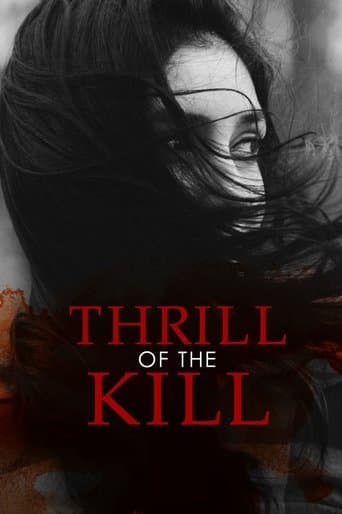 Movie poster for Thrill of the Kill