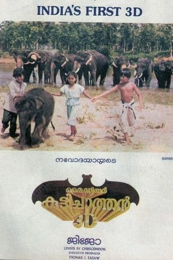 Movie poster for My Dear Kuttichathan