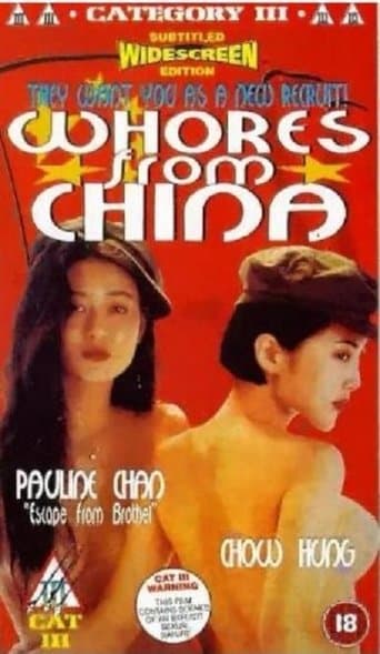 Movie poster for The Girls from China