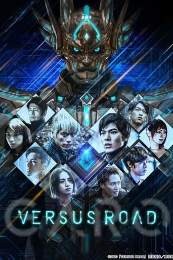 Movie poster for GARO -VERSUS ROAD-