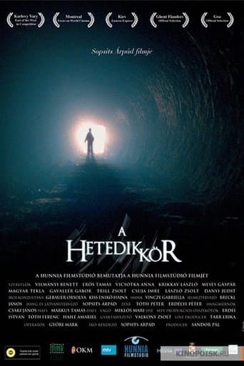 Movie poster for The Seventh Circle