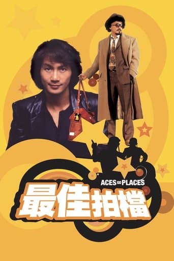 Movie poster for Aces Go Places