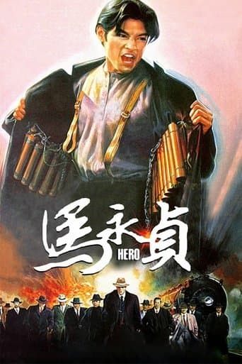 Movie poster for Hero