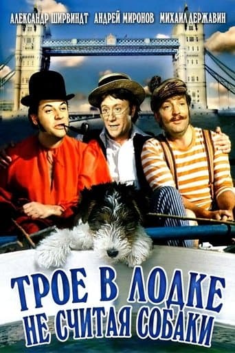 Movie poster for Three Men in a Boat