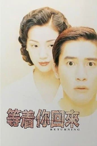 Movie poster for The Returning