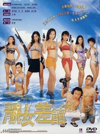 Movie poster for Cop Shop Babes