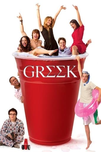 Movie poster for Greek