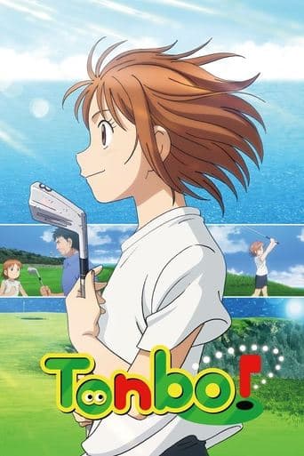 Movie poster for Tonbo!