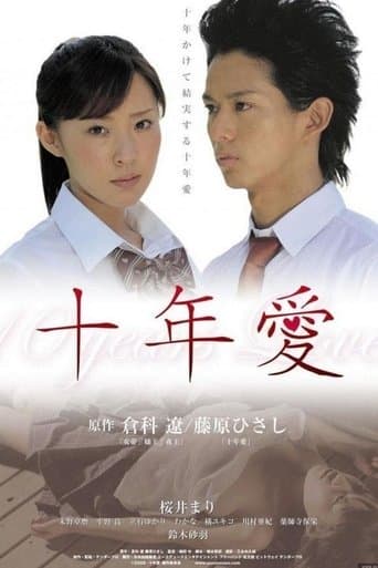 Movie poster for 10 Years Love