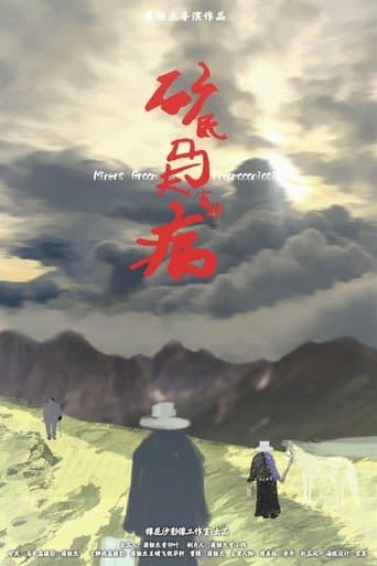 Movie poster for Miners, Groom, Pneumoconiosis
