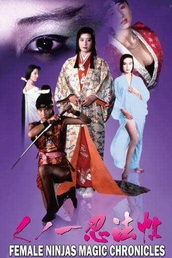 Movie poster for Female Ninjas Magic Chronicles