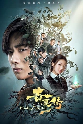 Movie poster for Prodigy Healer