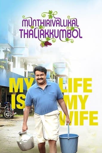Movie poster for Munthirivallikal Thalirkkumbol
