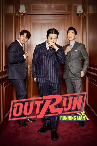 Movie poster for Outrun by Running Man