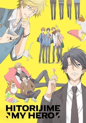 Movie poster for Hitorijime My Hero