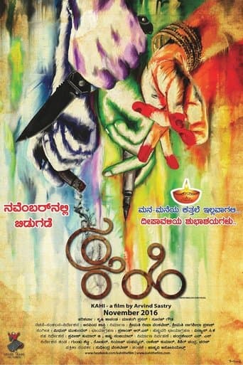 Movie poster for Bitter