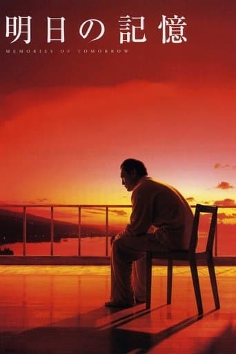 Movie poster for Memories of Tomorrow