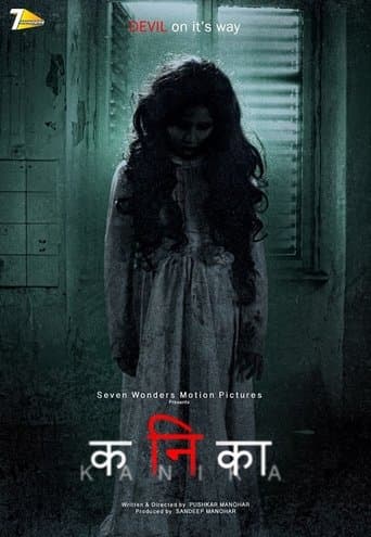 Movie poster for Kanika