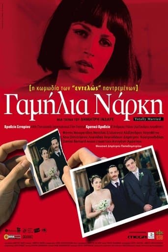 Movie poster for Gamilia Narki