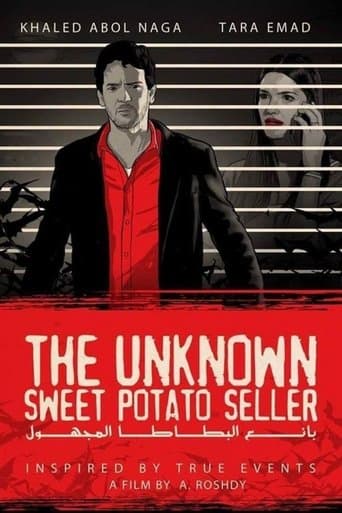 Movie poster for The Unknown Sweet Potato Seller