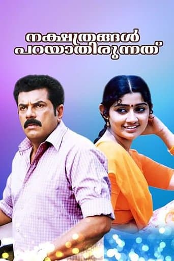 Movie poster for Nakshathragal Parayathirunnathu
