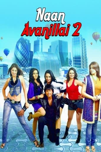 Movie poster for Nan Avan illa :2