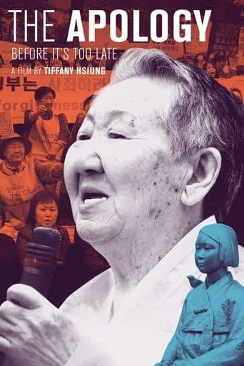 Movie poster for The Apology