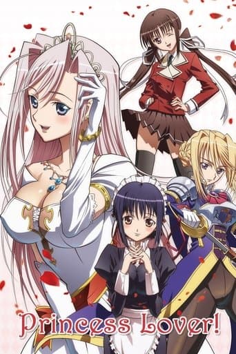 Movie poster for Princess Lover!