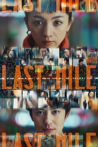 Movie poster for Last Mile
