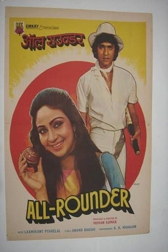 Movie poster for All Rounder