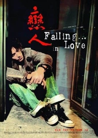 Movie poster for Fall... in Love