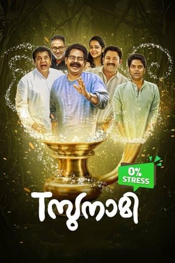 Movie poster for Tsunami