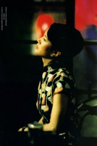 Movie poster for Love's Lone Flower