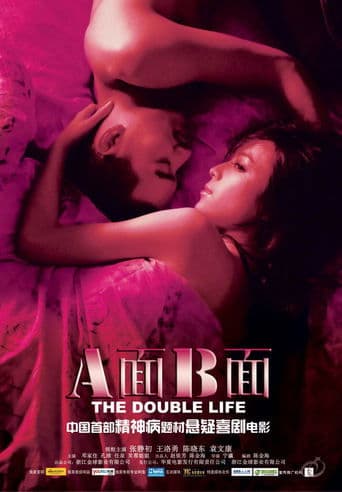 Movie poster for The Double Life
