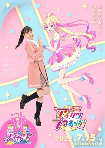 Movie poster for Aikatsu Planet! The Movie