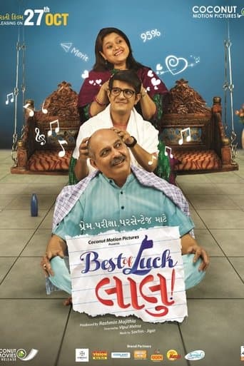 Movie poster for Best of Luck Laalu