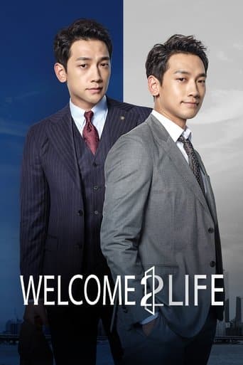 Movie poster for Welcome 2 Life