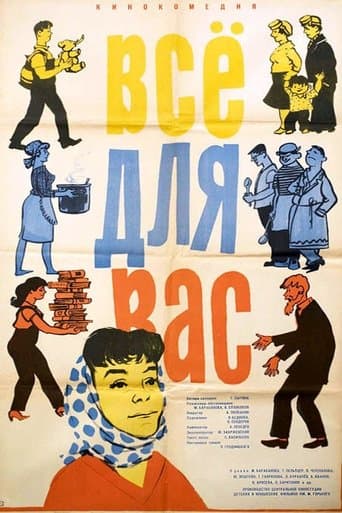 Movie poster for Everything for You