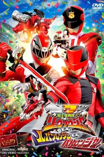 Movie poster for Kishiryu Sentai Ryusoulger VS Lupinranger VS Patranger