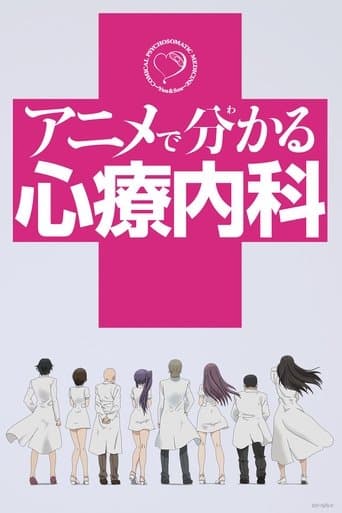 Movie poster for Comical Psychosomatic Medicine