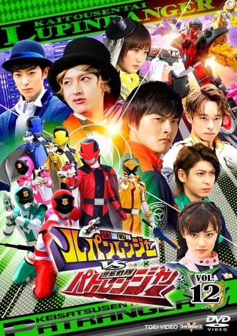 Movie poster for Kaitou Sentai Lupinranger vs. Keisatsu Sentai Patranger
