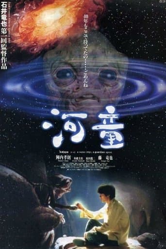 Movie poster for Kappa