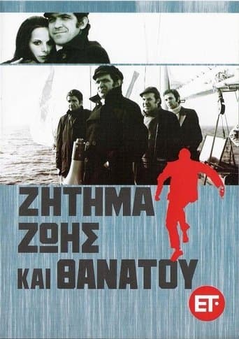 Movie poster for A Matter of Fatal Importance