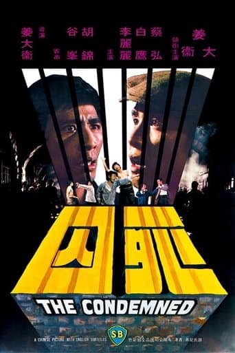 Movie poster for The Condemned