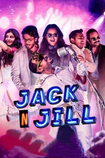 Movie poster for Jack N Jill