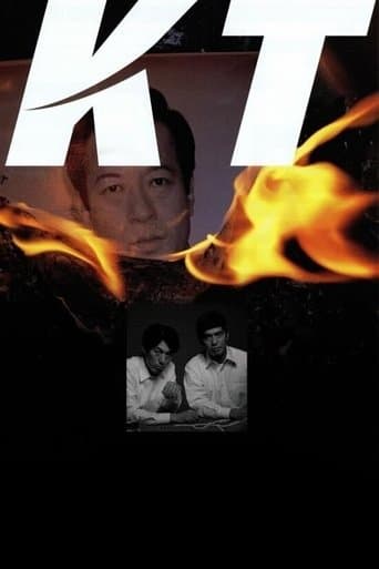 Movie poster for KT