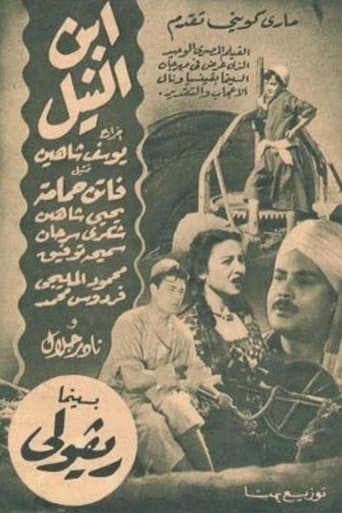 Movie poster for Son of the Nile